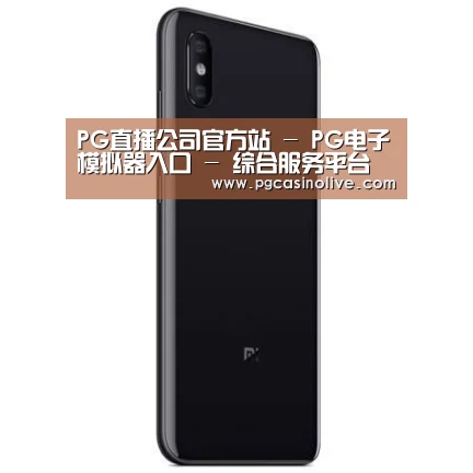 小米8屏幕指纹版 6GB+128GB 黑色 全网通4G 双卡双待 全面屏拍照智能游戏手机