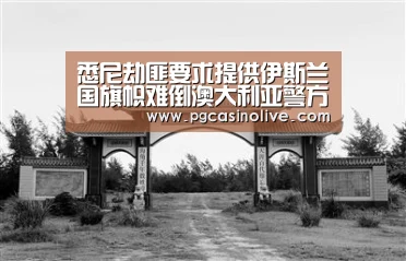 PG公司