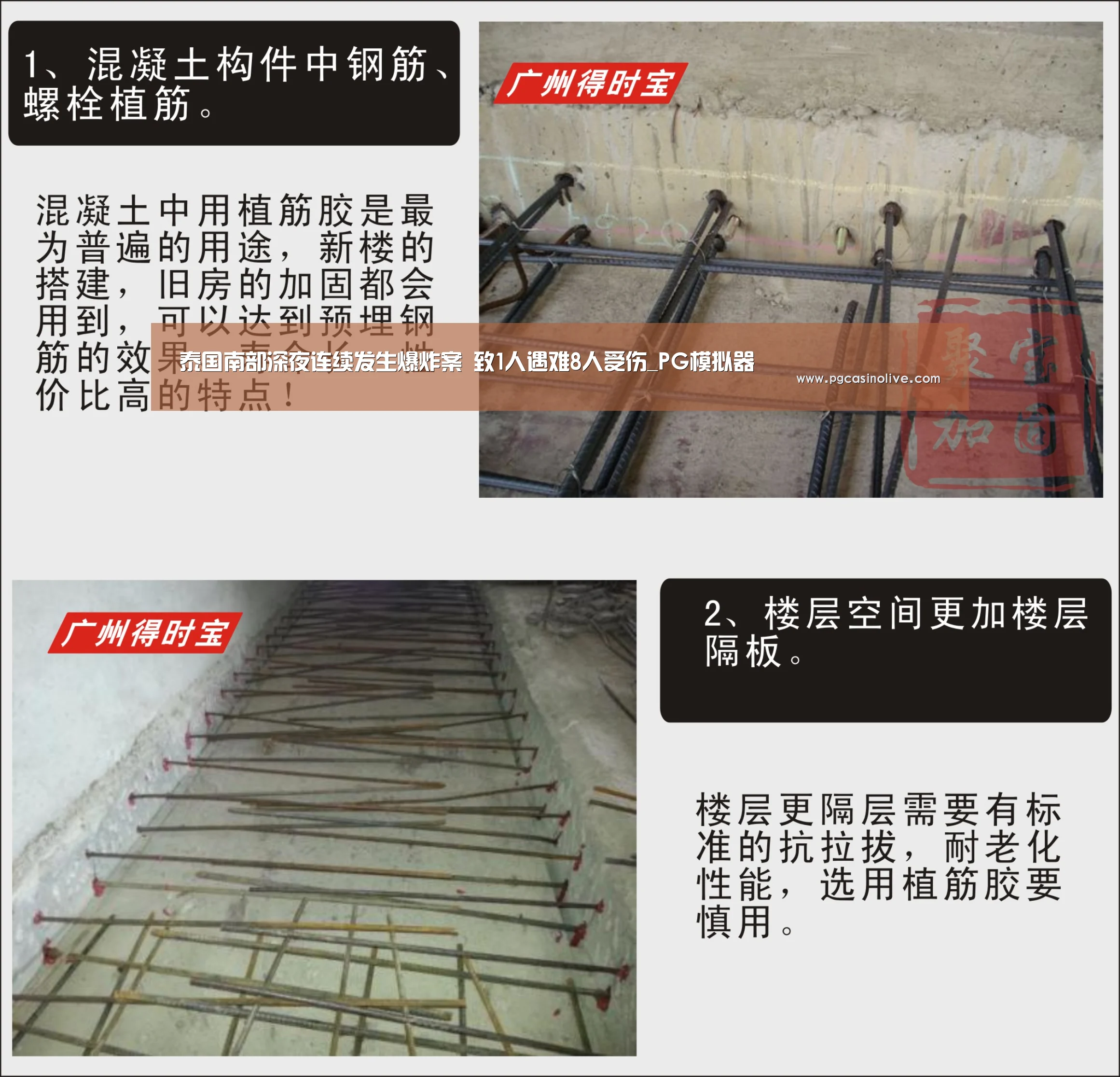 泰国南部深夜连续发生爆炸案 致1人遇难8人受伤_PG模拟器(图4) PG公司