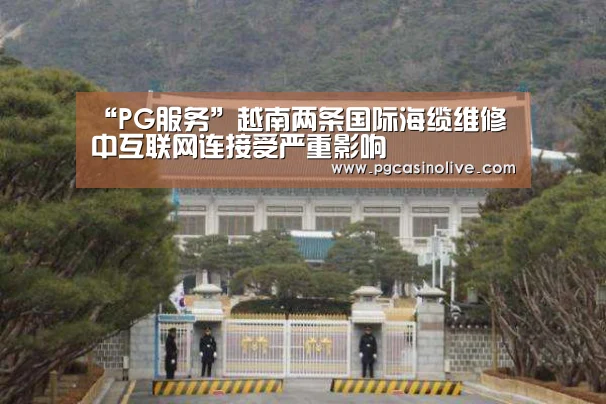 PG模拟器