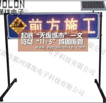 起底“无废城市”一文览尽“11+5”城固废管理现状(下)-PG服务(图1) PG公司