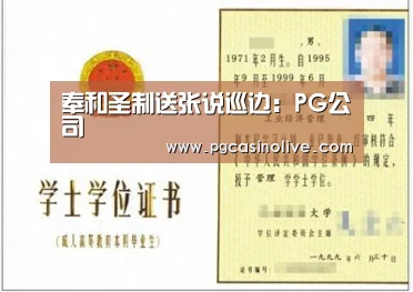 奉和圣制送张说巡边:PG公司(图4) PG模拟器