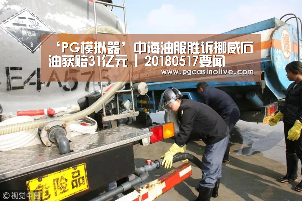 PG服务