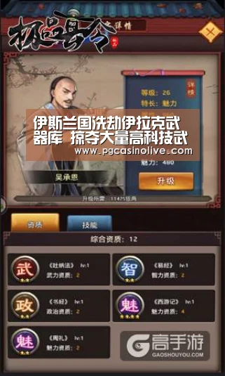 PG公司