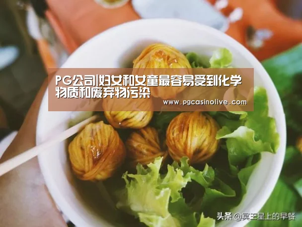 PG服务