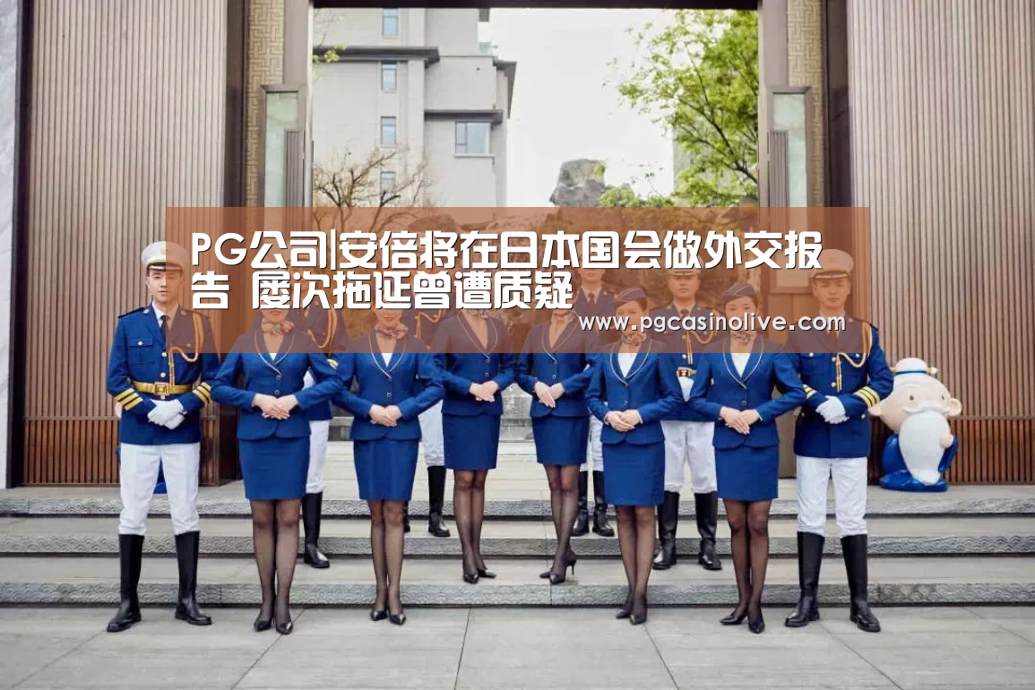 PG模拟器