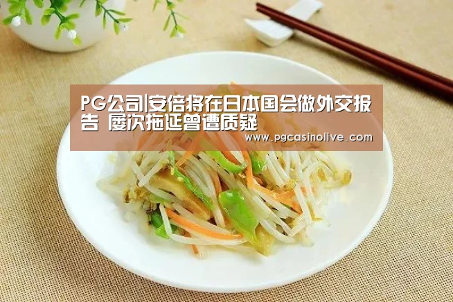 PG模拟器
