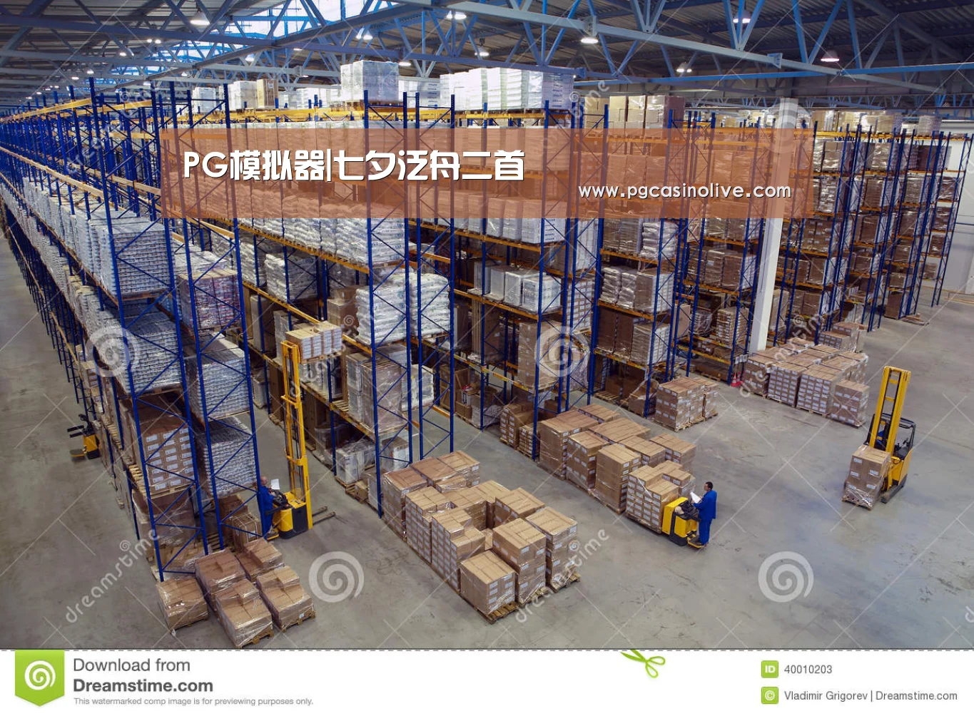 PG模拟器|七夕泛舟二首(图1) PG模拟器
