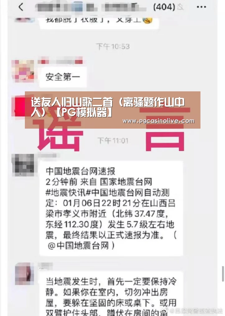 PG公司