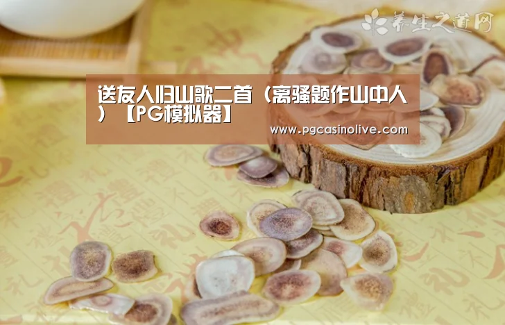 PG直播