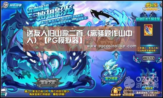 PG公司