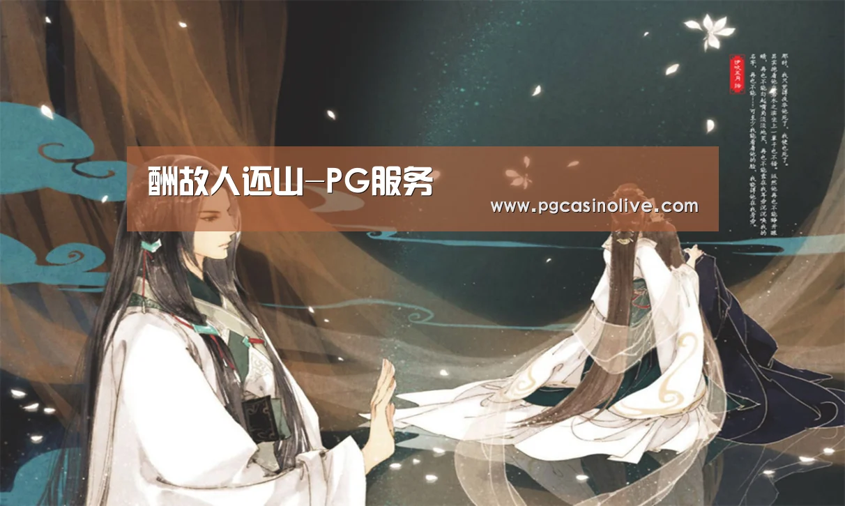PG公司