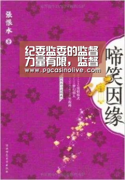 纪委监委的监督力量有限,监督对象多且分布广泛,怎么破?:PG模拟器(图1) PG模拟器
