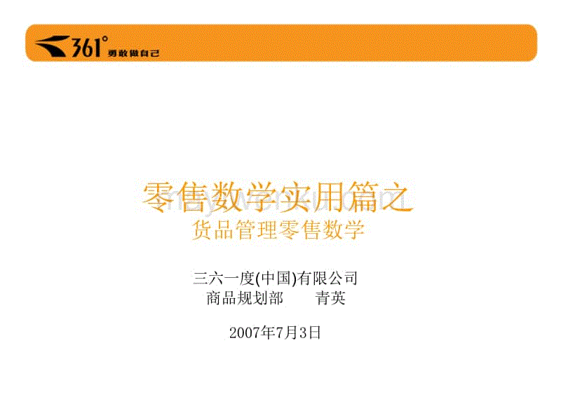 ‘PG直播’杂曲歌辞。茱萸女(图2) PG服务