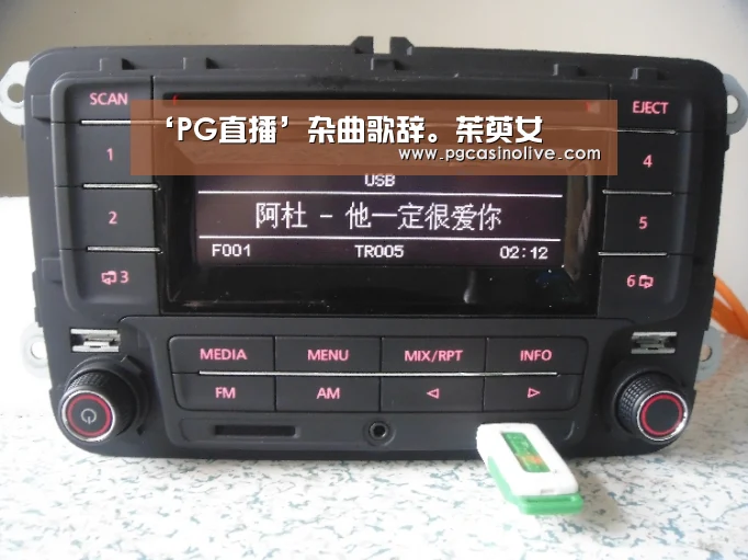 ‘PG直播’杂曲歌辞。茱萸女(图3) PG公司