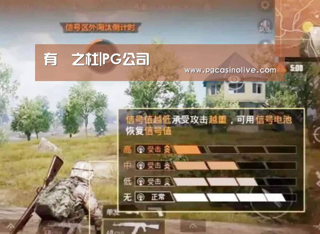 有杕之杜|PG公司(图2) PG公司