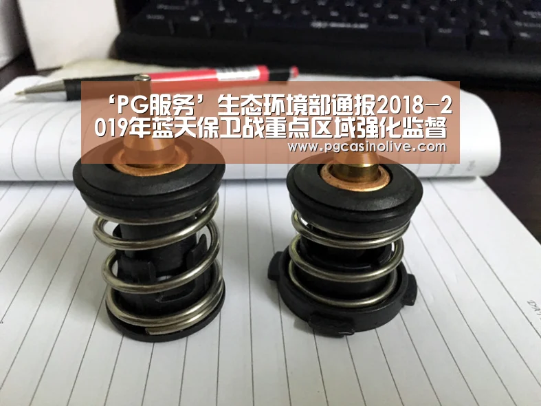 PG直播