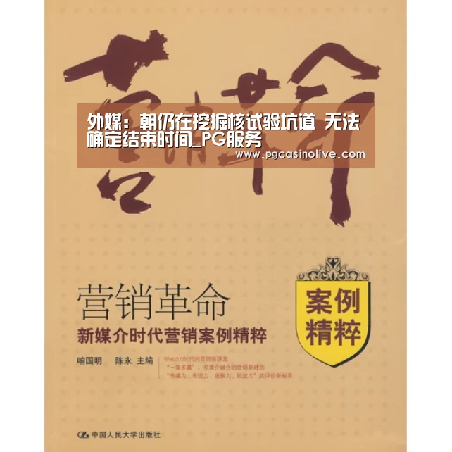 PG模拟器