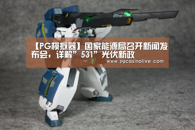 PG服务